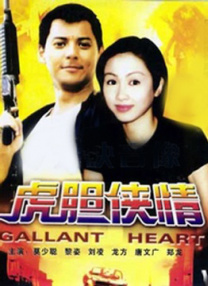 亚洲一区二区在线播放